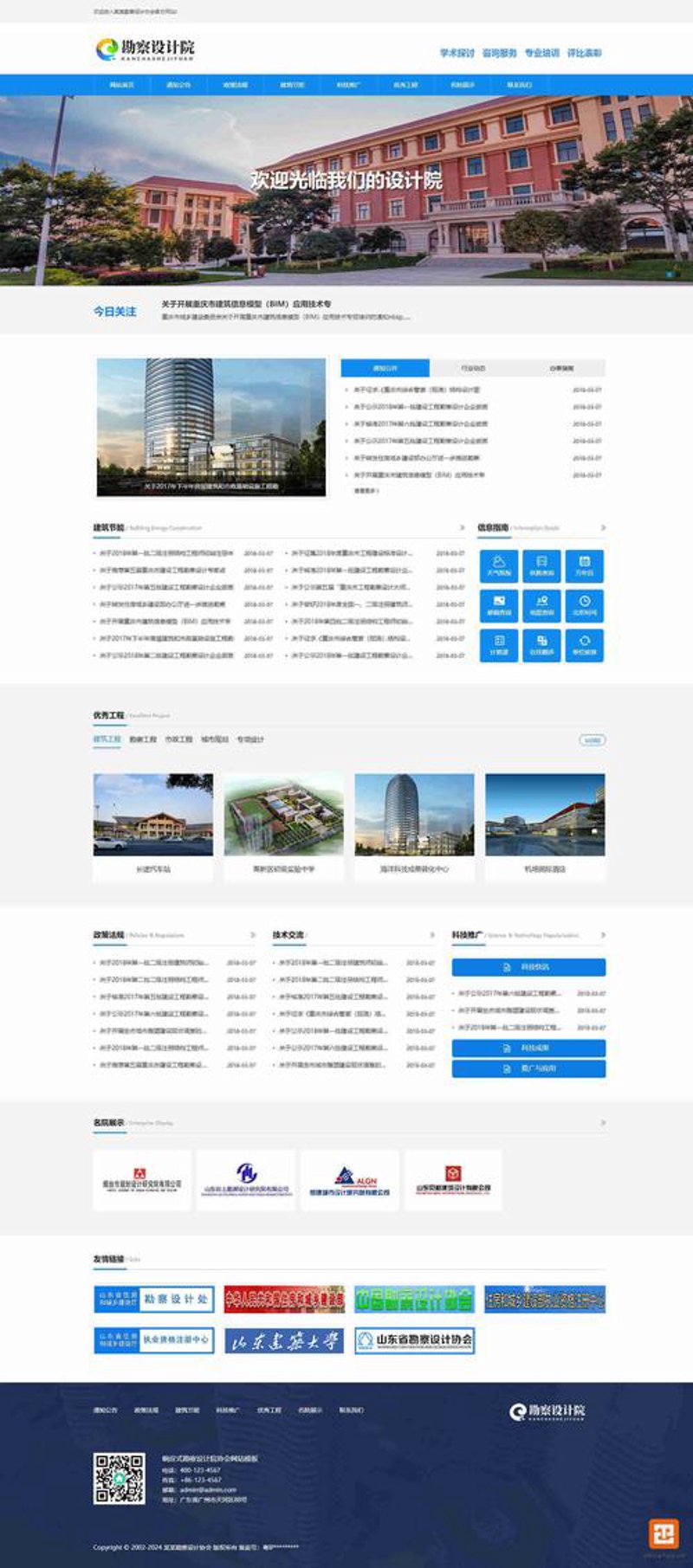 APP开发: 从初生到崛起的数字新引擎