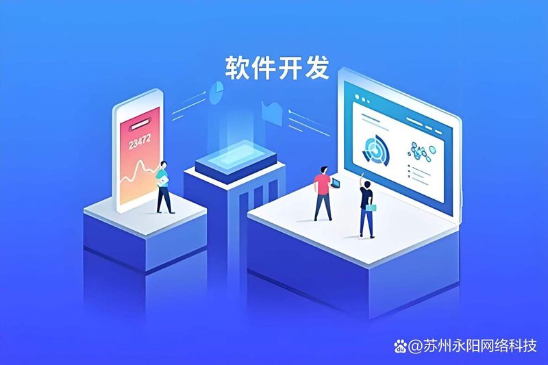 小程序定制