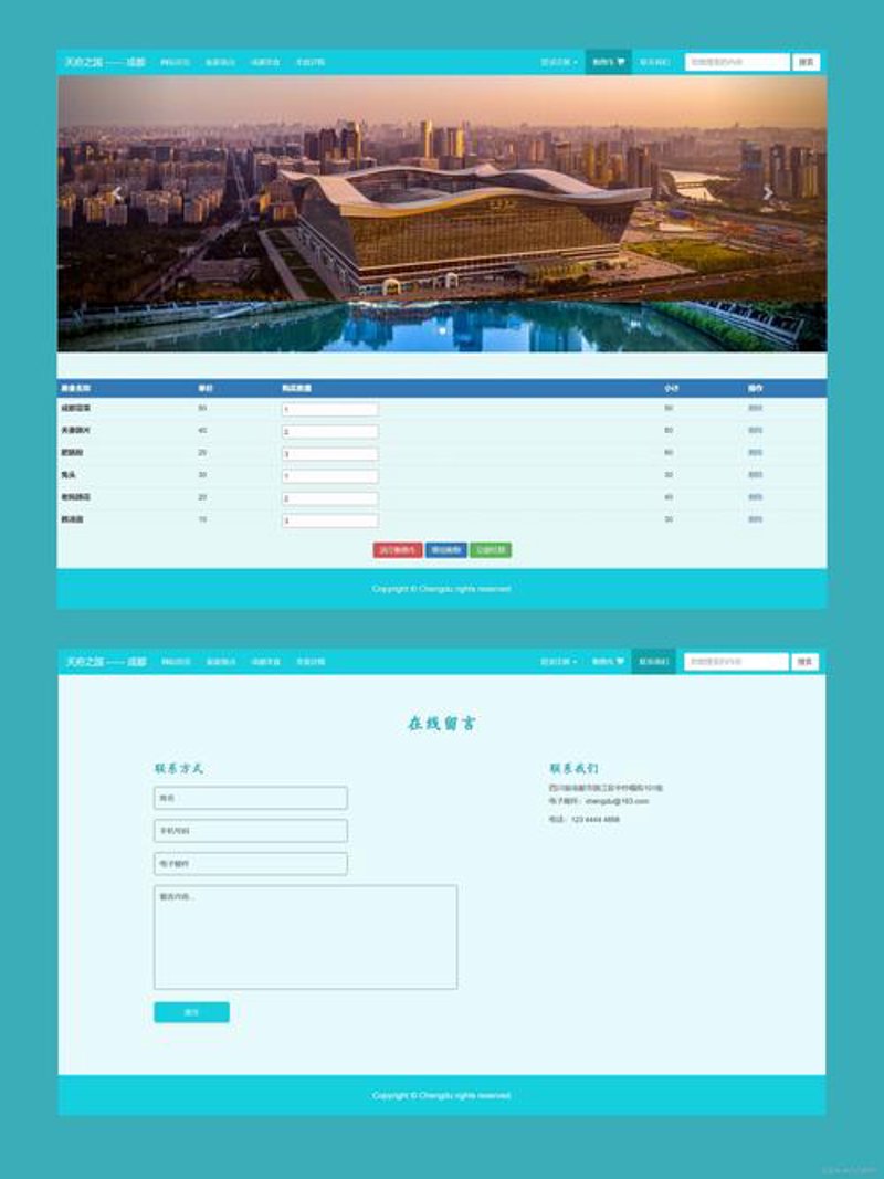 信息化管理助力企业腾飞——进销存系统开发的重要性
